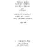 아이고. <b>질투</b>했던거냐?