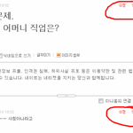 <b>샤</b><b>월</b>님 딱 걸림ㅋㅋㅋㅋㅋㅋㅋㅋ