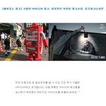 사진有)<b>기발</b>한 아이디어 광고모음!