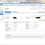 (+인증샷)친정에 생활비 자제하라는 시어머니