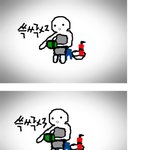 ★★★★★목욕탕 공감★★★★★
