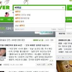 설날...지키는자와 뺏는자...