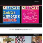 빡침주의)※※※※※※※어이없는 연예인※※※※※※※