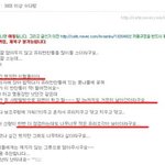 이 사고 계속 나네요??