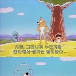 <b>안티팬</b>아 보거라