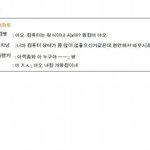 컴퓨터 게임할때 컴퓨터 등급나누기
