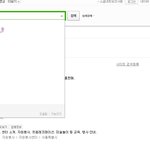 블락비 원래 이런 아이<b>돌임</b>?ㅡㅡ