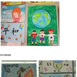 ★☆★☆★<b>한국</b>초딩vs<b>일본</b>초딩★☆★☆★