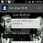 @@@@@@@@모르는 사람한테 이러지맙시다@@@@@@@@