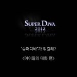 엄마! 1등해서 노뜨뺴쭈 사쥬세요!!!!!