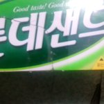 진정한 홈플러스<b>포장지</b>