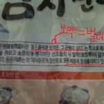사진有) 만두를 먹엇는데.........................
