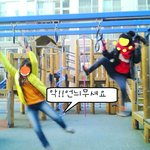 사진有)★★★우린 <b>창피</b>함 따위 안키움★★★