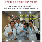 황정민 <b>해피</b>투게더 출연 귀요미 직찍 인증샷!