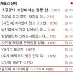 요즘 판이 왜이래
