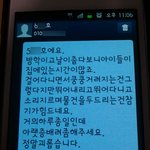 개념<b>상실</b>한윗집