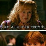 ★☆★ 엄마가 <b>간식</b>만들어<b>줌</b> ★☆★