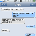 [19금]동생의 흔한 개드립.jpg