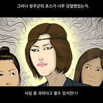 ★★(사진有)나만김창주다 [패션왕실사판]★★