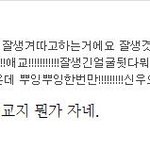 ★★★<b>댓글놀이</b>4탄★★★
