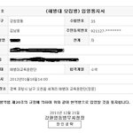 내일 <b>입대</b>합니다.