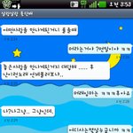 ★★★[사진有]<b>조선</b>사람을만났어요★★★