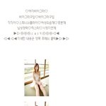 소름 주의_ 네이버 해킹 [사진(有)]