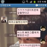 아는오빠가 아이유를 좋아한다길래 판에 글써봐요
