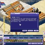 예전에 ..온라인게임에서 내가 사랑했던여자 ...