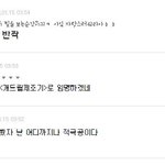 ★★★<b>댓글놀이</b>8탄★★★