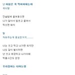 (추가)내말이 곧 법★이라는 남자친구,<b>아침밥</b>문제로싸웠습니다.