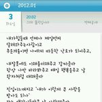 ☆★사진有(수정)내 남자친구는 축구선수!!!)☆★