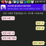 낯대에서친구만<b>낫</b>숨ㅋㅋㅋ(사진有)