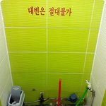 (재밌는 사진) * 그럼 난 어쩌라궁!!.. ㅠㅠ *
