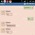 (수정)★★★사진有 ※5년된친구랑바람난남친※★★★