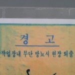 화장실에 이런 <b>문구</b>쯤은 있어야...!!!!!