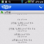 한 잠못<b>자게</b> 만드는 악마의 이야기