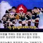 <b>피구</b>하다 사망까지.....<b>피구</b> 위험~~~