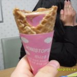 사진o))소프트아이스크림먹었는데;;<b>개황당</b>