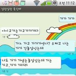 ★★★★★경상도사투리의위엄 엄훠엄훠★★★★★