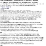 성형외과 의사가 올린 아이돌 <b>평점</b> ㅋㅋㅋㅋㅋㅋㅋㅋㅋㅋ