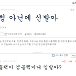 전쟁천둥? 너 일로와봐요
