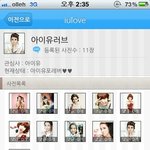 아이유 프렌즈픽 사진첩.jpg