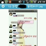 사진有) <b>캡쳐</b>로 친구농락하기
