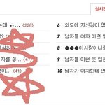 사진有/수정★●●남자가 여자를 좋아는지 확인법+남자가 싫어하는 여자...