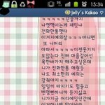 사진有) 여자를못끊는 남자친구.. + 부탁말씀ㅠㅠ