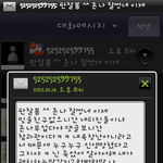 ★★제친구랑사귄제남자친구★★ 를쓴 글쓴이입니다