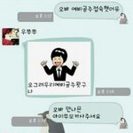 ★★★★★★사진有)☞<b>라이</b>또는 이런것이여☜(친구와 카톡상황극)★★★★★★