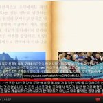 ★★★일본유투브만행 - 샌프란시스코조약★★★