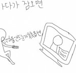 (공감)잠잘때공감!!(그림有)